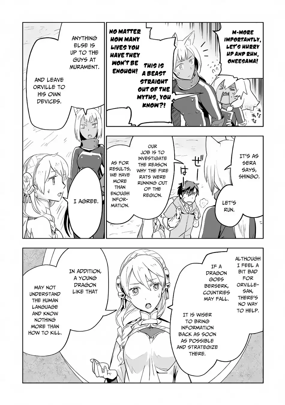 Jui-san no Oshigoto in Isekai Chapter 28 19